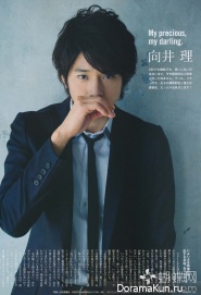 Mukai Osamu Для An An