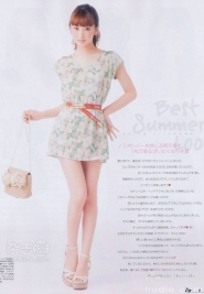 Kitagawa Keiko, Mukai Osamu Для Ray 06/2011