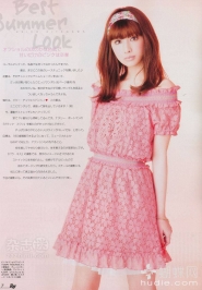 Kitagawa Keiko, Mukai Osamu Для Ray 06/2011