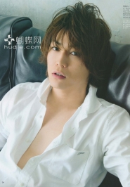 Kamenashi Kazuya (KAT-TUN) Для Anan