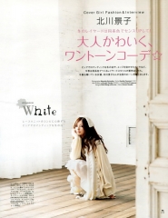 Keiko Kitagawa Для Pretty Style 2010