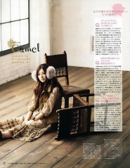 Keiko Kitagawa Для Pretty Style 2010