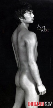 Katori Shingo Для ANAN 1999