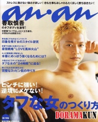 Katori Shingo Для ANAN