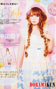 Nakagawa Shoko Для KERA 06/2012