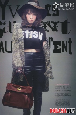 Miliyah Kato Для Vivi 03/2011