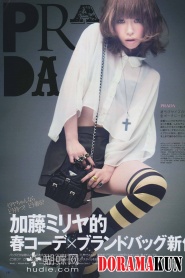 Miliyah Kato Для Vivi 03/2011