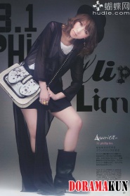 Miliyah Kato Для Vivi 03/2011