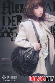 Miliyah Kato Для Vivi 03/2011