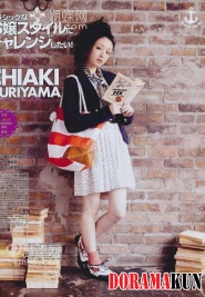 Becky, Kuriyama Chiaki, Nakagawa Shoko Для Zipper