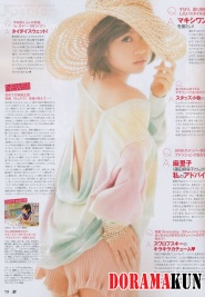 Maeda Atsuko (AKB48) Для JJ 07/2011