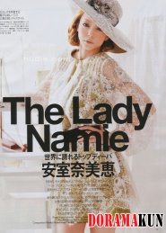Namie Amuro Для GLAMOROUS 08/2010