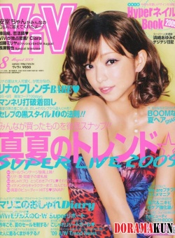 Namie Amuro Для ViVi 08/2009