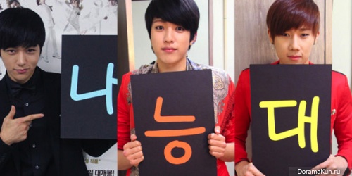 Woollim Entertainment показали таинственные фотографии с L, СонЁлем и СонГю из INFINITE