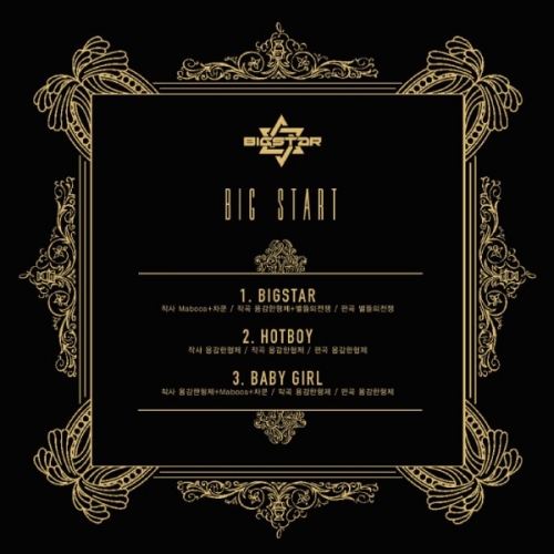 Big Star объявили о дате релиза дебютного сингла + трек-лист