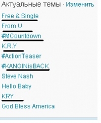 Super Junior вернулись на сцену ‘M! Countdown’ с Sexy, Free and Single!