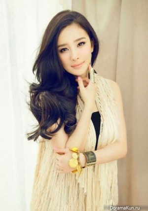 Ян Ми / Yang Mi