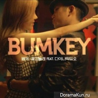 Bumkey