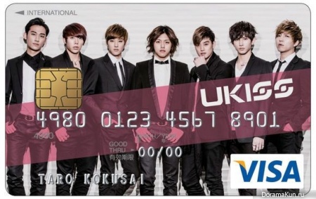 U-KISS