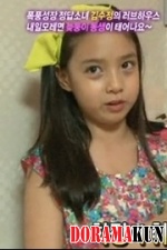 Kim Soo Jung
