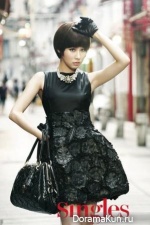 Yoo In Na
