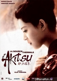 Akitsu onsen