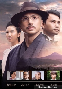 The Partner ~ Itoshiki Hyakunen no Tomo e