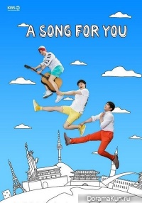 A Song For You 3