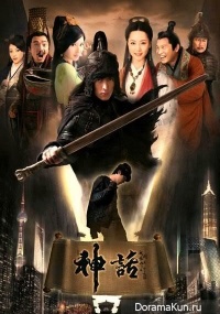 Shen Hua
