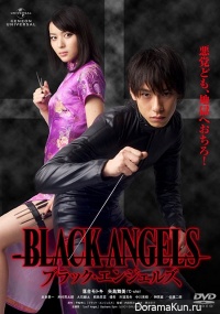 Black Angels