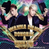 I Wanna Dance