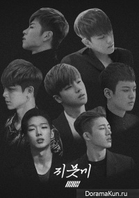iKON - Making of Apology