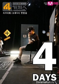 4 Things Show