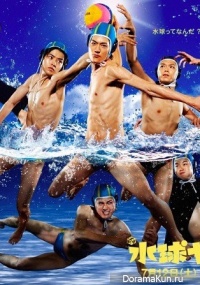 Suikyu Yankees