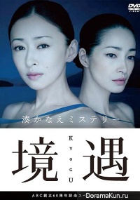 Kyogu