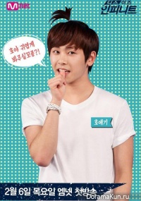 This is Infinite