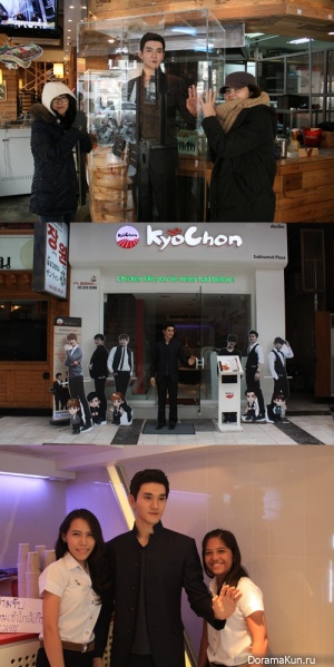 Siwon