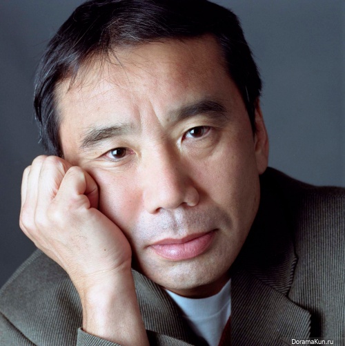Харуки Мураками/Haruki Murakami