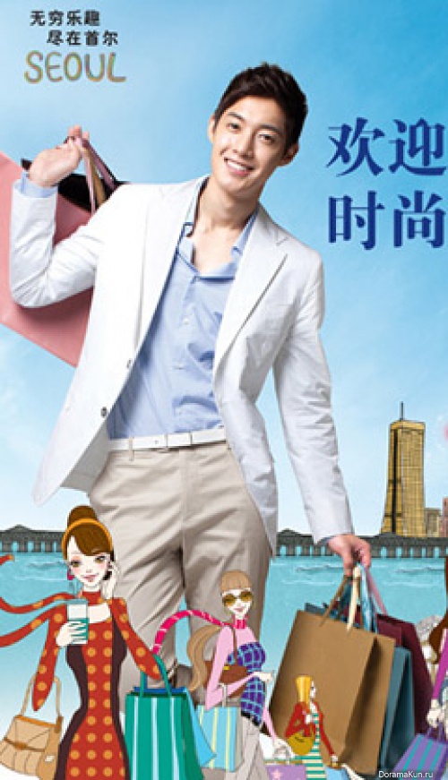 Kim Hyun Joong