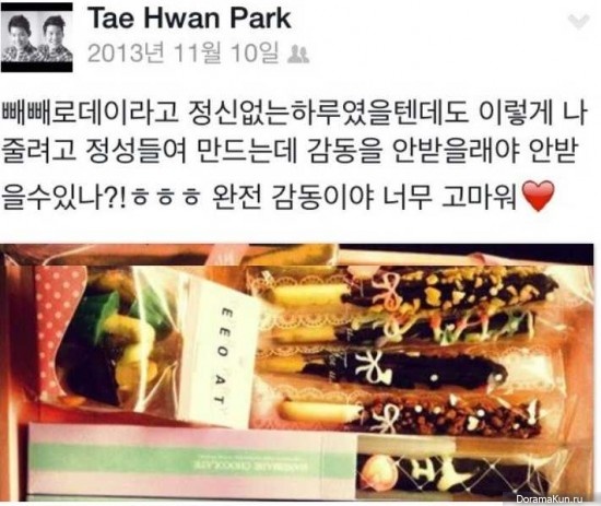Park Tae Hwan