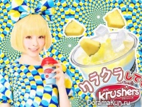 Kyary Pamyu Pamyu