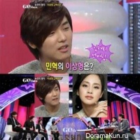 Minhyuk из CNBLUE на Go Show