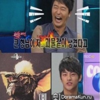 Seo In Guk напоминает гремлина