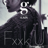 GaIn – Truth Or Dare