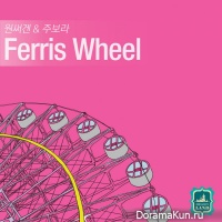 Ferris Wheel