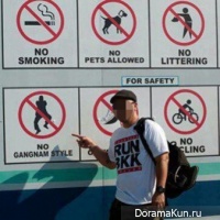 Gangnam Style