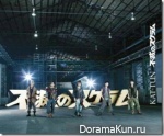 KAT-TUN