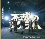 KAT-TUN