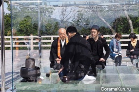 Tea ceremony