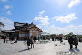 Tea ceremony